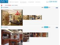 ����������� ����� Faoma - ����������� ������
